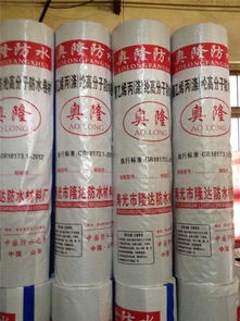 聚乙烯丙纶防水材料 隆达防水，品质之选